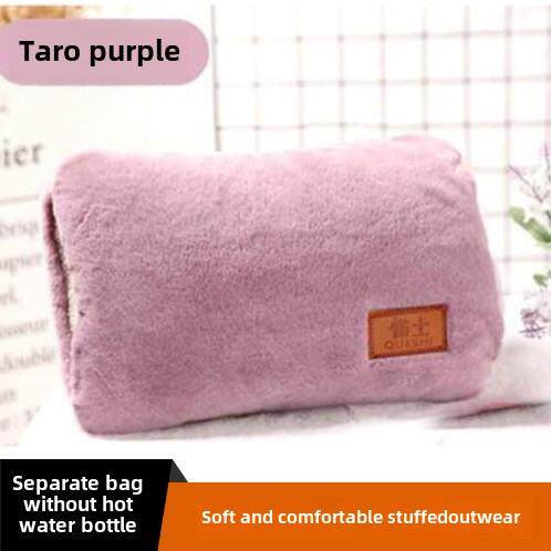 毛绒布套袋充电热水袋套子暖水袋暖腰带双插手卡通煖宝宝外套单卖