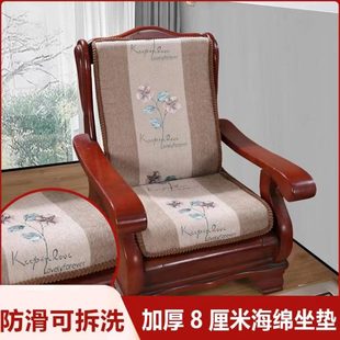 新款 木质三人位红木海绵坐垫 加厚防滑实木沙发垫四季 通用长条老式
