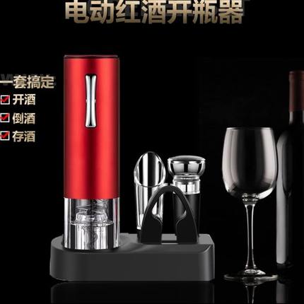 电动红酒开瓶器底座充电式葡萄酒开酒器全自动启瓶器高档礼盒起子