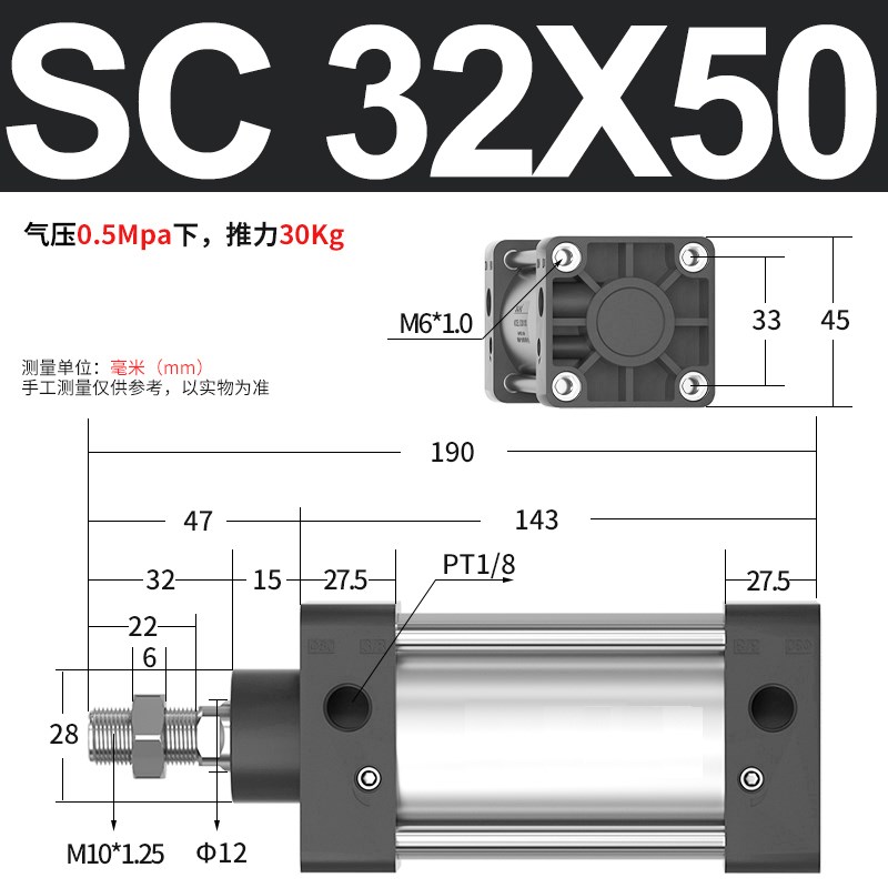 标准气缸小型气动大全大推n力亚德客型SC32X40X50X63X80X100X125-