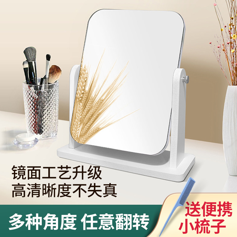 网红木质a台式化妆镜宿舍女桌面便携大号学生小镜子折叠家用梳妆