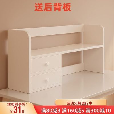 桌面置物架书桌上放的书架写字台收纳架立式多层学生书柜家用小型