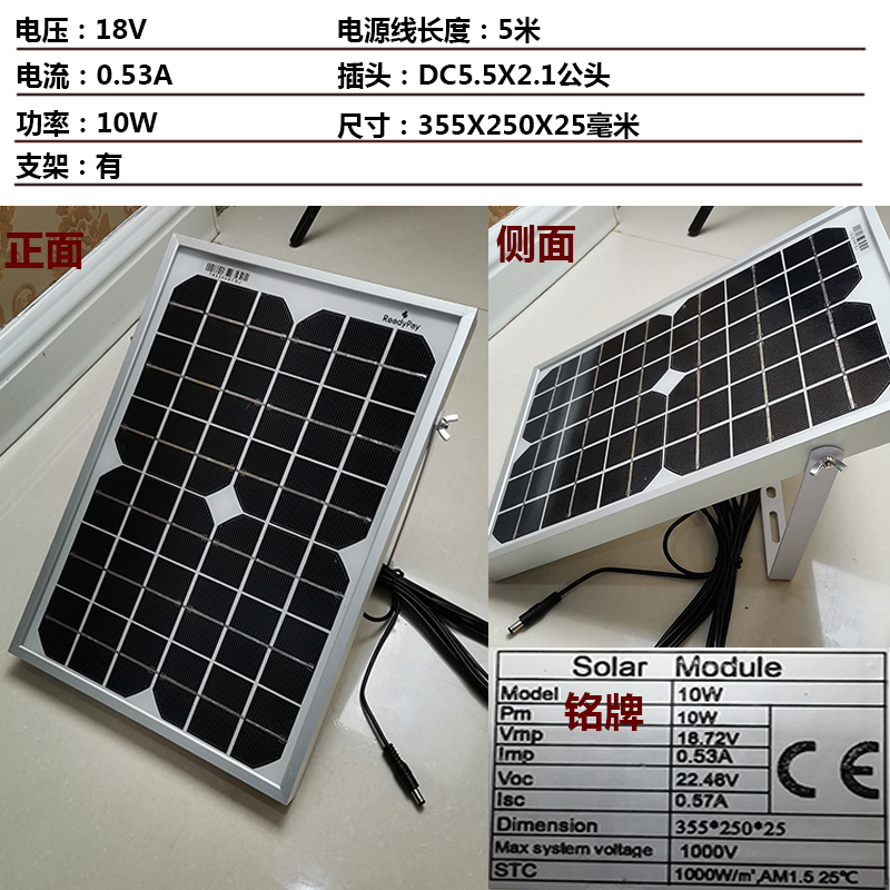 太阳能板光伏板5V6W10V10W18V20W24VK40W单晶多晶USB口充手机