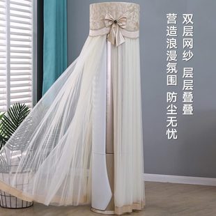 立式 空调防尘罩2025年新款 圆柱形防尘罩开机不取客厅圆柜机保护套