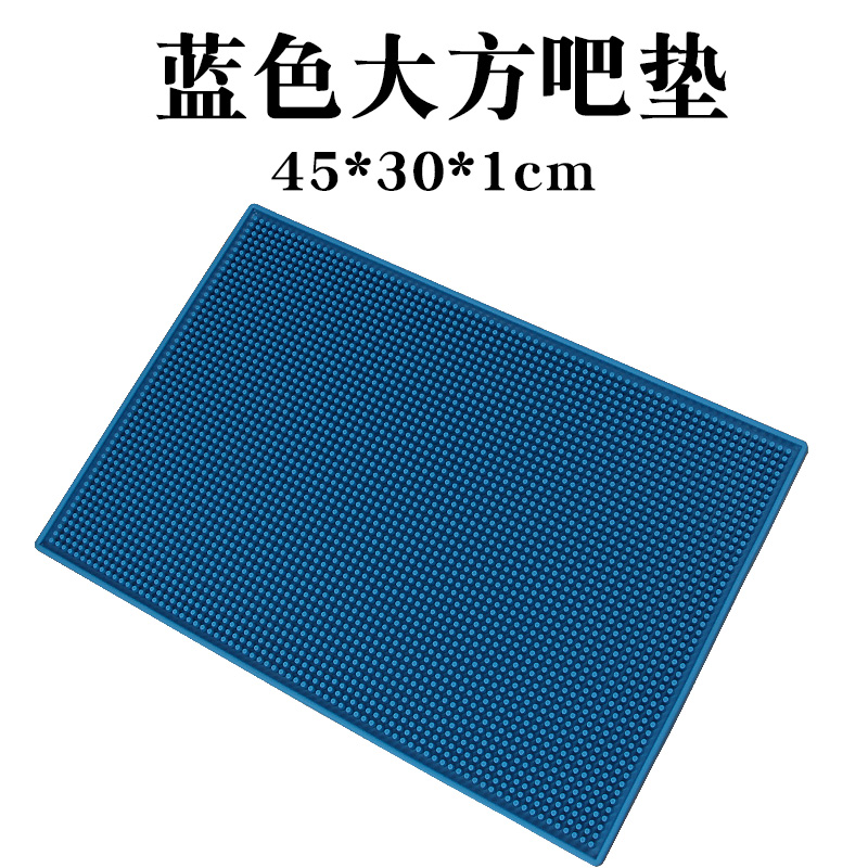 吧垫沥水垫防滑吧台垫滤水垫调酒杯垫篆刻垫N隔热防水长方桌垫软