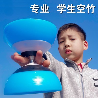华铃空竹小学生专用专卖磨砂铃3C代标准款校园初学者双头轴承扯铃