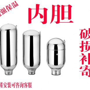 暖水瓶家用玻璃内胆热水瓶玻璃内胆保温瓶热水壶胆真空玻璃内胆