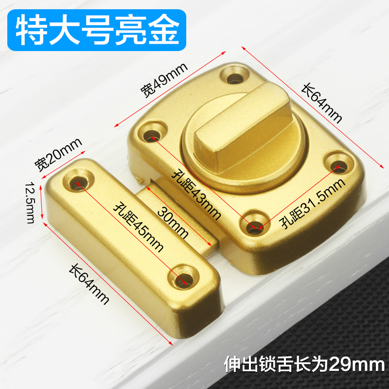 不锈钢高低脚插销防盗门锁防盗锁门扣门I栓木门门销门闩门明装插