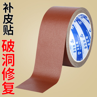 座椅皮革扶手垫电脑办公转椅老板椅子把手套罩自粘皮椅沙发修补贴