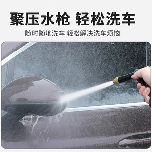 洗车水枪头喷头高压家用强力冲洗汽车喷水枪清洗神器工具金属塑料