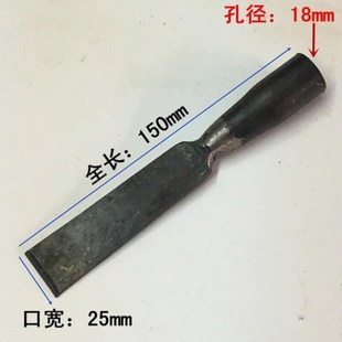 木工扁铲平铲铲子平凿木工凿子贴钢扁凿扁铲口宽25mm全长15厘 老式
