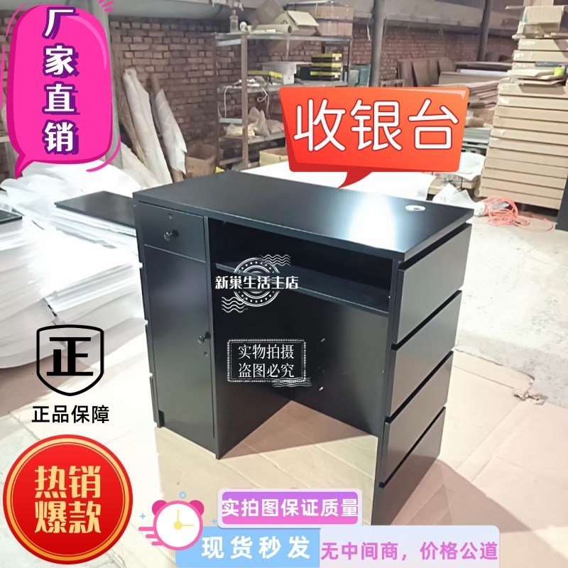 黑色收银台服装店烤漆美容院前台公司小型接待台美甲店铺简约吧台