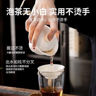 家用白瓷茶杯泡茶办公室会客客厅简约陶瓷 羊脂玉盖碗功夫茶具套装