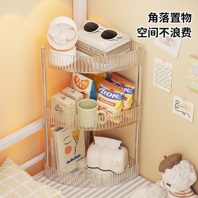宿舍床上转角置物架多层床拐角桌面零食首饰收纳盒上下铺整理神器