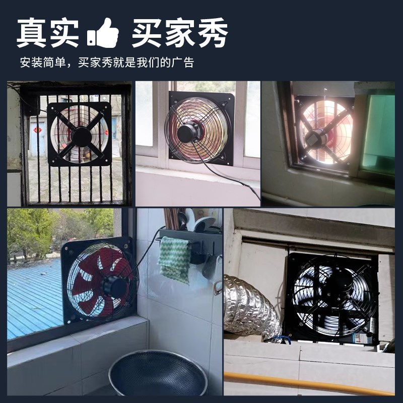 免打孔强力排气扇家用厨房抽油烟排风扇墙换气扇抽风机大吸力排烟