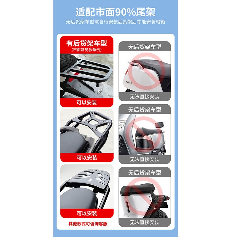 摩托车pp塑料尾箱65L大容量快拆电动车后备箱通用工具箱防水uy125