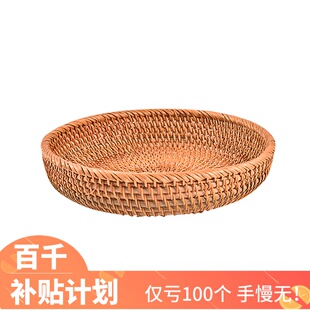 水果篮越南手工藤编竹编收纳筐托盘客厅水果盘草编织筐家用馒头筐
