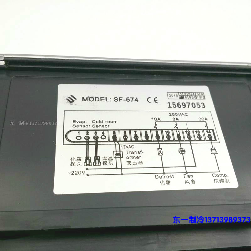 SF-574 冷库冷柜 冰箱控制器智能温控仪sf-574可调温度控制仪数显