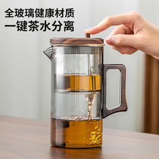 家用全玻璃内胆过滤茶水分离冲茶器茶具 飘逸杯泡茶壶2024新款