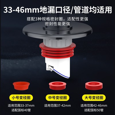 洗衣机下水管地漏接头排水管下水道防臭防溢卫生间防返臭神器