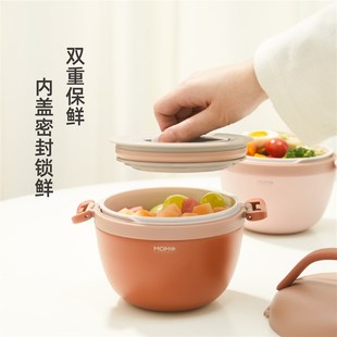 MOMO保温饭盒便携大容量饭桶家用汤碗上班族便当可微波炉加热