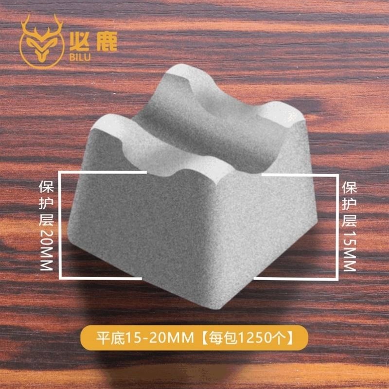 C50手工高强度水泥垫块混凝土钢筋保护层梅花砼马凳