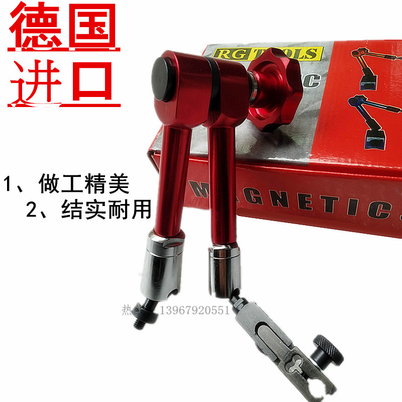 液压磁性表座机械万向磁力表座表杆表架百分表坐支架磁块磁铁座
