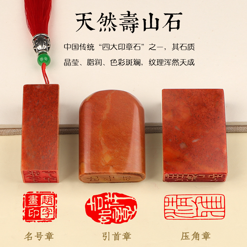 寿山石料书法印章定刻私人刻字落款压角引首章篆刻姓名字闲章名章