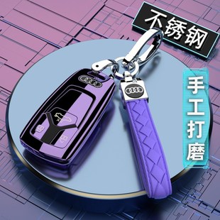 奧迪q5l鑰匙套男士 適用于24款 a4l不銹鋼殼a4包a5汽車金屬扣