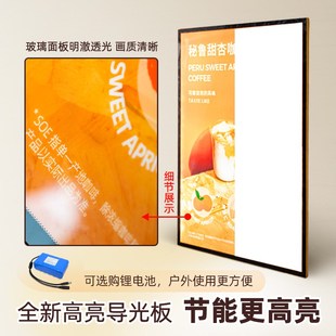 发光展示牌钢化玻璃菜单招牌吧台价目表 抽画超薄灯箱广告牌挂墙式