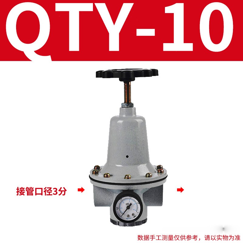 QTY-08/15气动空气减压阀过滤器QIU油水分离器QSL-15P/20/25/40/5
