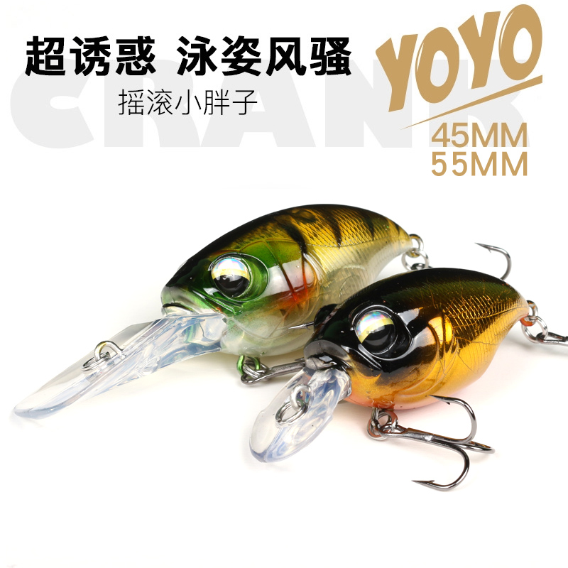 呦呦小胖路亚假饵摇滚小胖子淡水鲈鱼翘嘴鱤鱼鳜S鱼海钓岸抛海鲈
