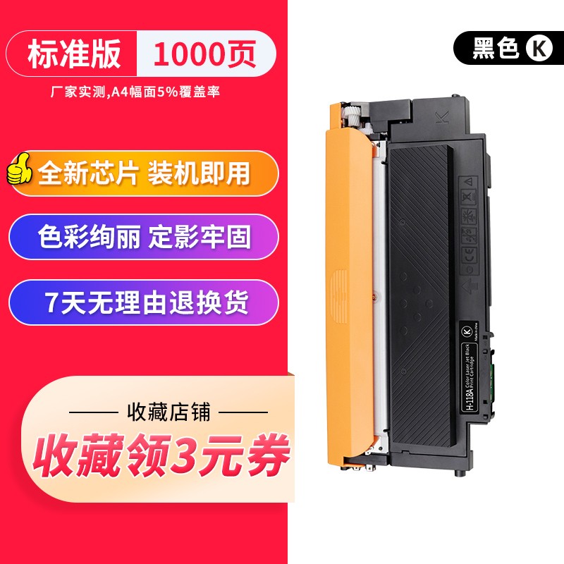 适用联想CS1831W CS1k821W硒鼓CM7120W粉盒CS1831 LT1821 CS1821