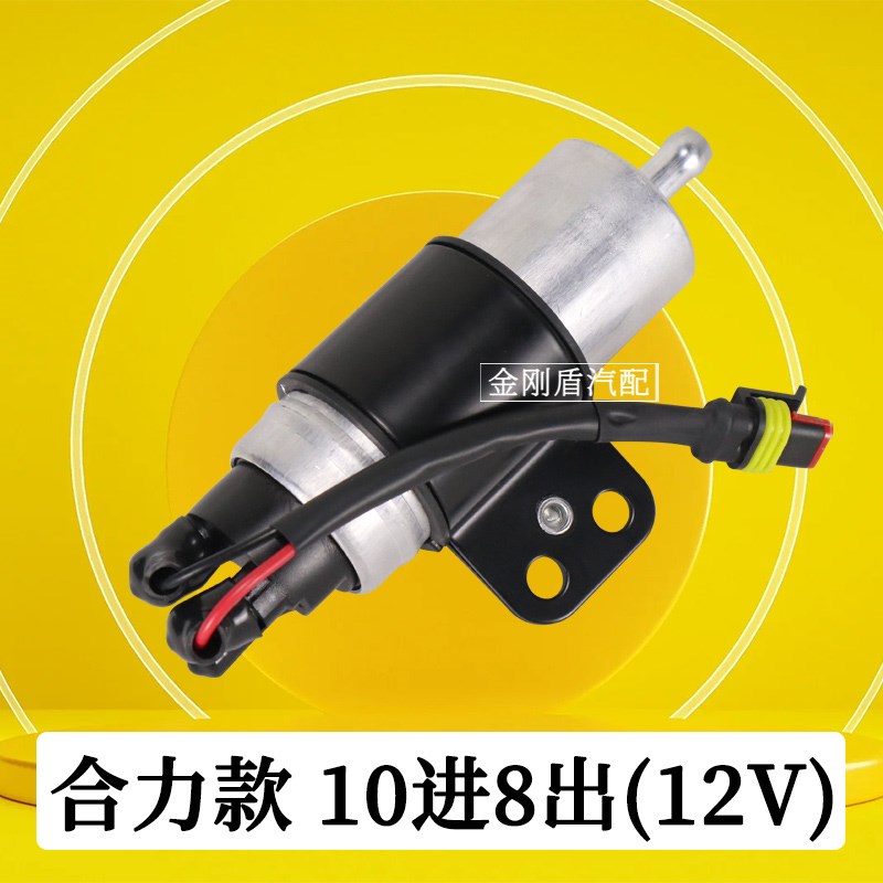 叉车电动柴油抽油泵适用合力新柴4DI27G31叉车电子泵配套
