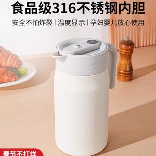 全格保温壶家用大容量开水壶316不锈钢宿舍学生泡茶暖水瓶热水壶