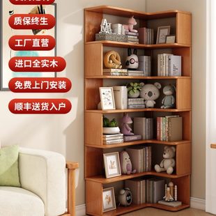 全实木靠墙儿童书架落地置物架多层家用拐角转角书柜客厅墙角柜
