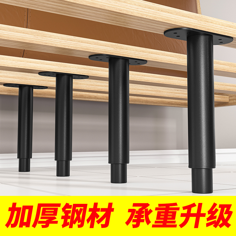 床腿支撑脚可调节床n板支撑杆承重支撑架床脚支撑腿排骨架横梁加
