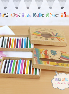 52DOLLHOUSE 微缩食玩创意场景模型娃娃屋配件迷你彩色蜡笔L202