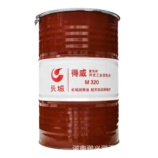 460号开式 320 工业齿轮油170kg200L 220 假一赔十长城得威M150