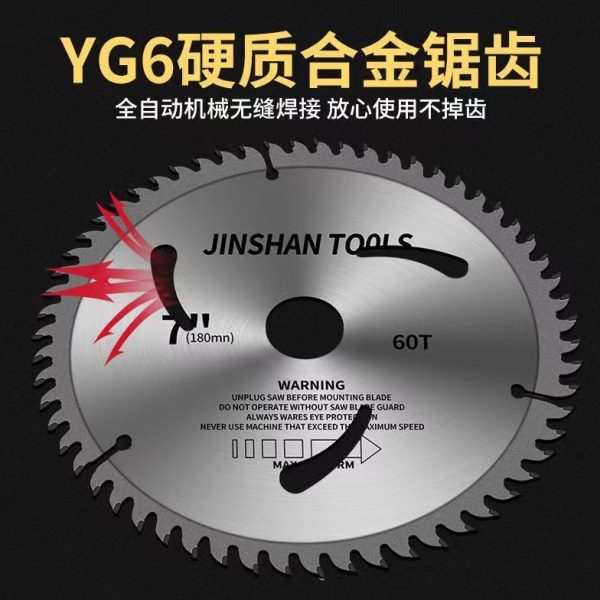 木工锯片合金装修级切创角磨机切割片圆锯片木材一切割机4寸割