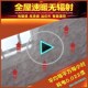 智能控温电地暖地面发热砖室内石墨烯电加热大理石瓷砖