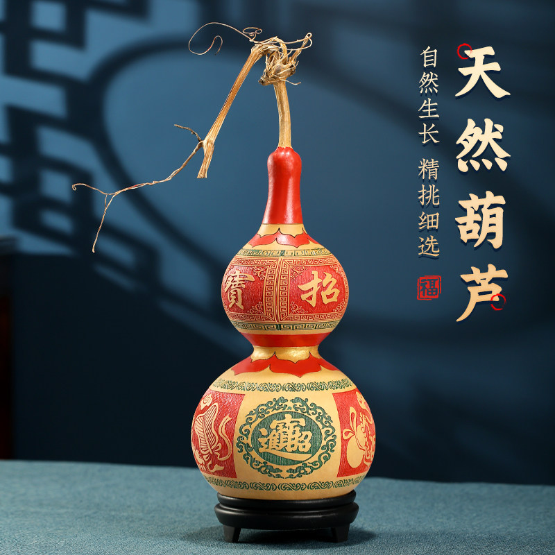 五福临门葫芦大号雕刻天然葫芦文玩工艺品福禄寿禧财客厅饰