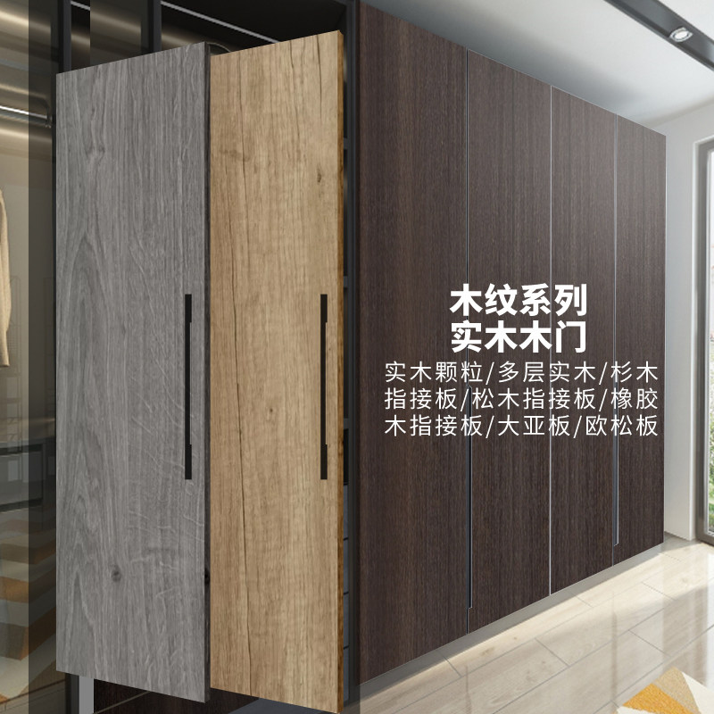 全屋卧室整体订制现代整体订做工厂直销