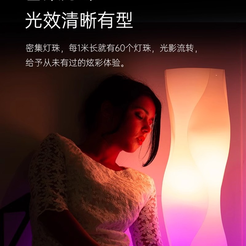 Lif灯带装吊顶LD灯泡七彩变色光带云智能语音 oi