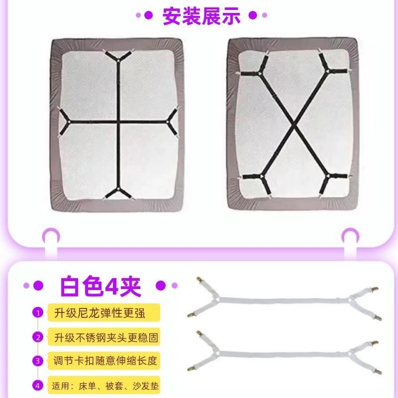 新款防滑固定器桌布沙发垫松紧绳夹子床笠固定扣被罩防跑防滑,收纳整理,夹子/收纳夹子,淘宝优惠券,粉丝福利购,淘宝优惠卷