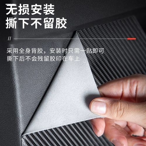 适用大众朗逸LU车门防踢垫汽车用品车内改装饰22款保护贴