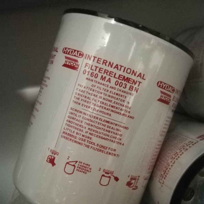 贺德克HYDC旋转管路1MG1,1MU1,1M1BN