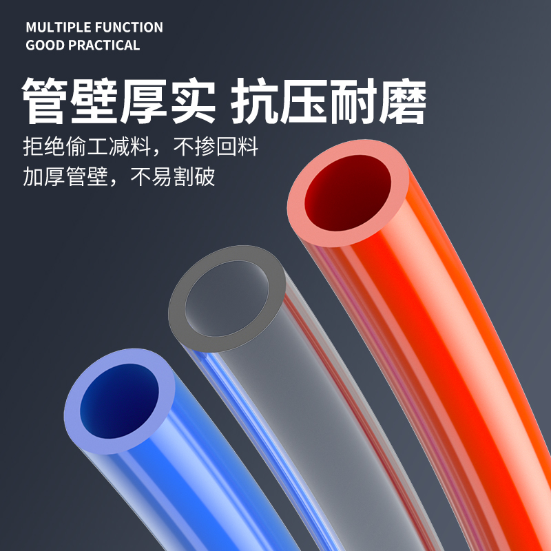 pu气管软管空压机耐高压气管气泵防爆排气管   1  1mm