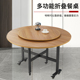 桌圆桌小户型便携式 圆形吃饭桌子圆桌 餐桌便携式