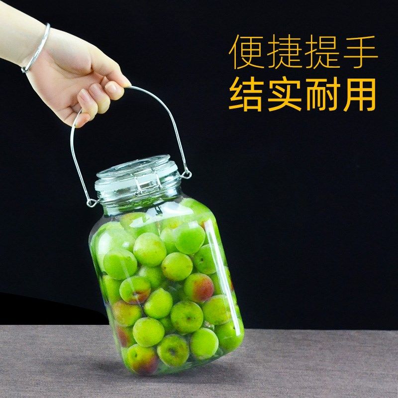 泡酒玻璃瓶青梅杨梅密封腌制罐斤酒坛酒罐酵素桶泡酒瓶